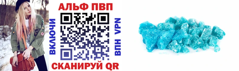 Купить закладки  Новосиль  А ПВП СК 