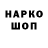Метадон белоснежный tecktonist