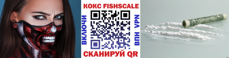 Купить закладки  Новосиль  Cocaine Боливия 