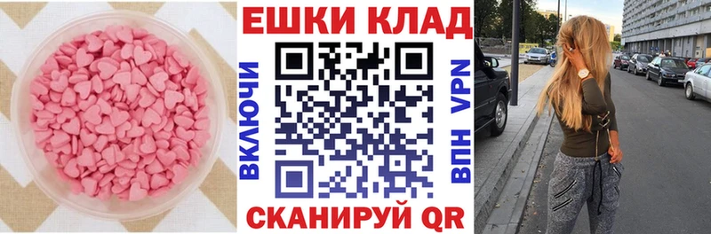 ЭКСТАЗИ Punisher  Купить где  Новосиль 