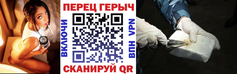 Купить закладки  Новосиль  Героин Heroin 