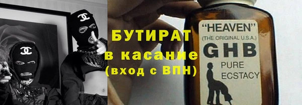 круглые Володарск