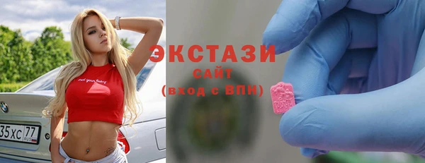 прущие грибы Волоколамск