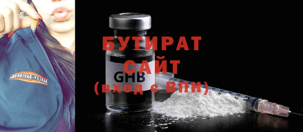 прущие грибы Волоколамск