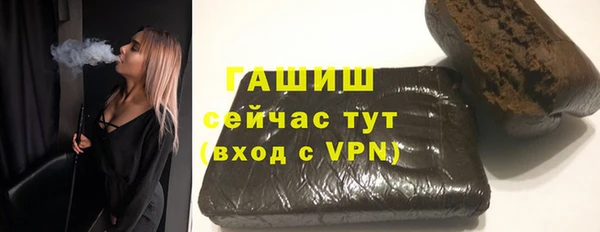 прущие грибы Волоколамск