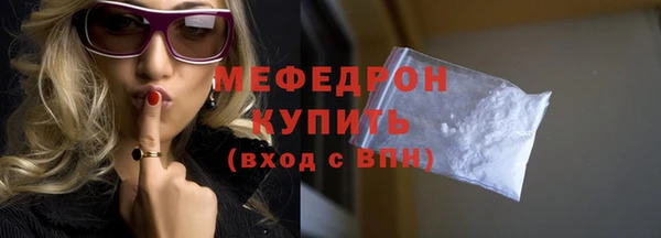 прущие грибы Волоколамск