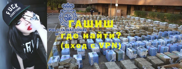 прущие грибы Волоколамск