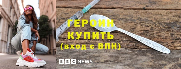 прущие грибы Волоколамск