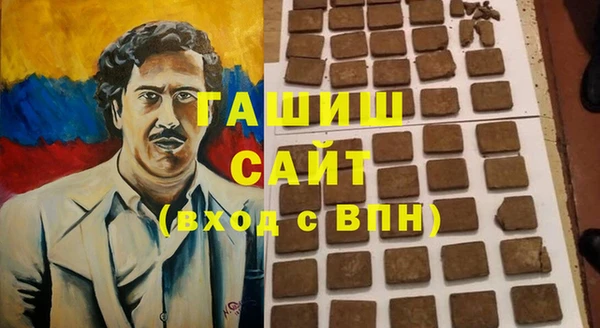 прущие грибы Волоколамск