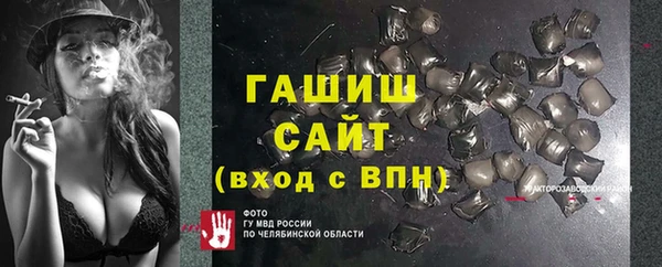 прущие грибы Волоколамск