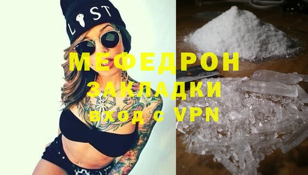 тгк Верхнеуральск