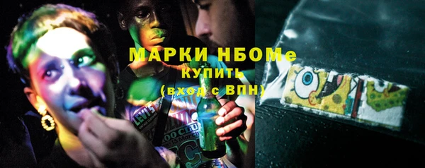 прущие грибы Волоколамск