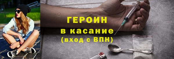 прущие грибы Волоколамск