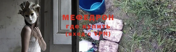 дмт Волосово