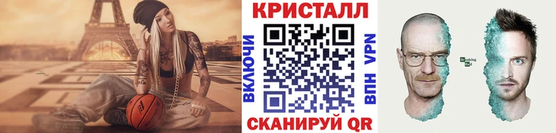 Метамфетамин кристалл  Купить где  Новосиль 