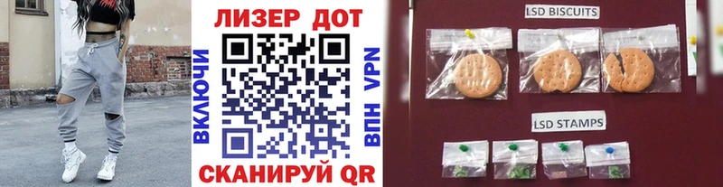 Купить закладки  Новосиль  Наркотические марки 1,8мг 