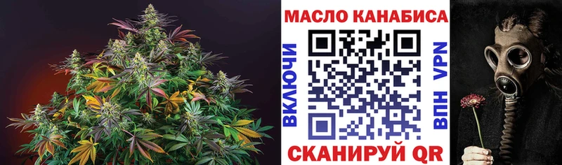 Купить где  Новосиль  ТГК вейп с тгк 